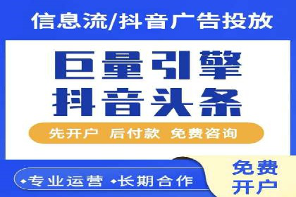 百度竞价托管公司助力企业实现广告投放新高度